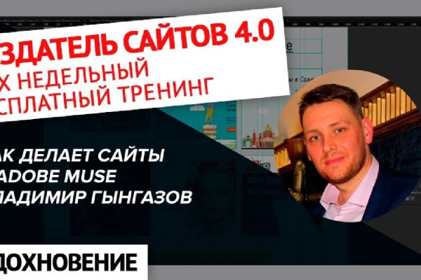 Блэкспрут ссылка bs2webes net