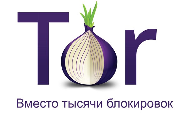 Зеркала для тор браузера bs onion info