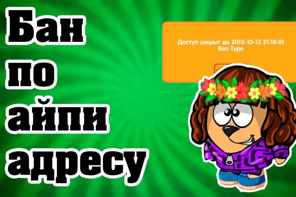 Онион ссылка блэкспрут bs2tor nl