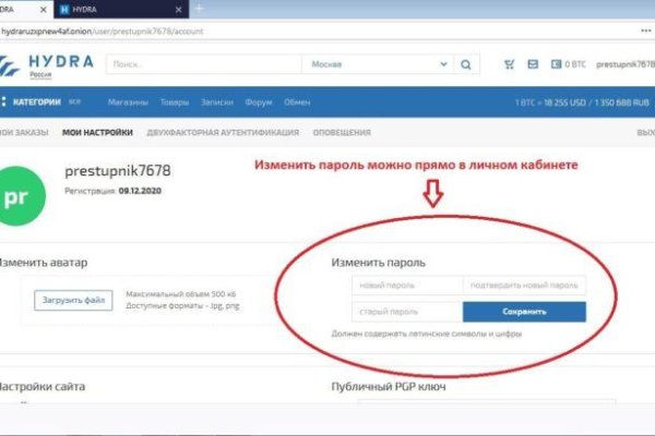 Аккаунт блэк спрут bs2webes net