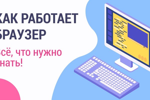 Аккаунты blacksprut