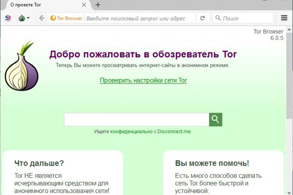 Прямая ссылка на блэкспрут bs2webes net