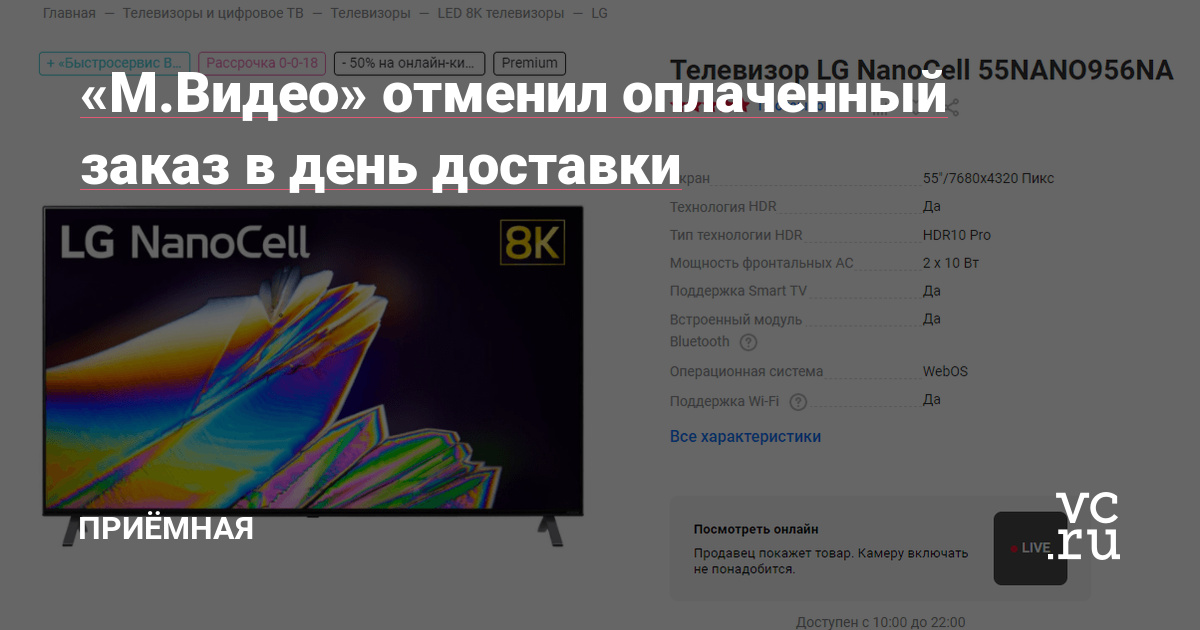 Блэк спрут зеркало bs2web top