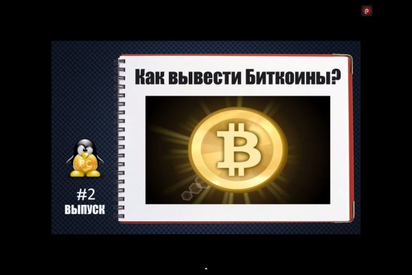 Тор blacksprut sait bsbotnet