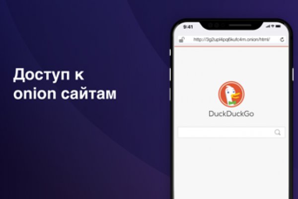 Блэкспрут сайт tor wiki online