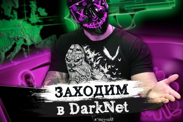 Рабочие ссылки тор blackprut com