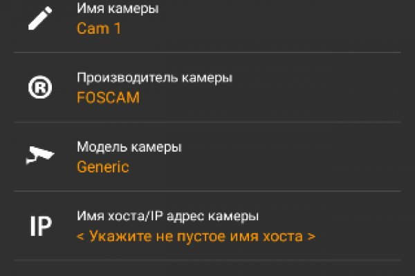 Блэк спрут домен