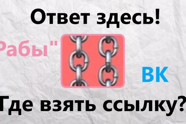 Black sprut не работает сегодня