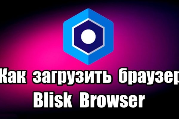 Блэкспрут как зайти blacksprut2web in