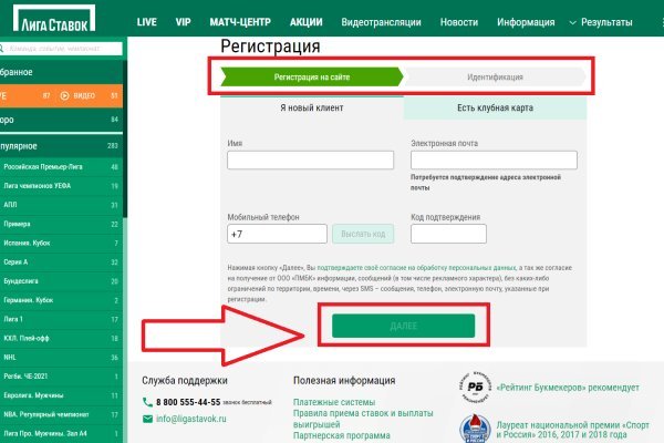 Блэк спрут не работает blacksprut adress com