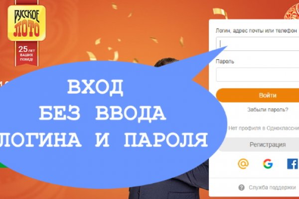 Темная сторона сайт blackprut com