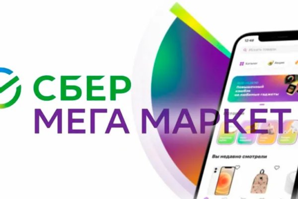 Как вывести деньги с blacksprut