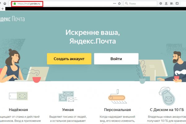 Как пройти капчу на блэкспруте bs2web top