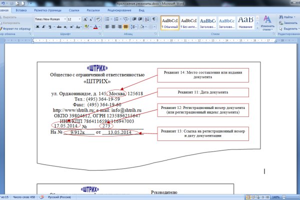 Официальный сайт блэк спрут blacksprut adress com