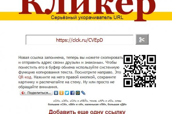 Ссылки онион даркнет аналог блэкспрут