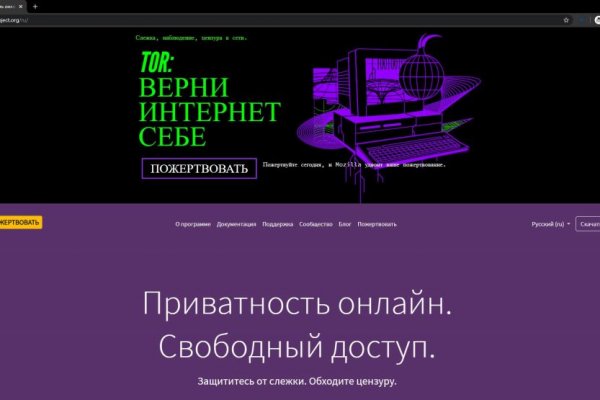 Блэк спрут оригинальная ссылка tor wiki online