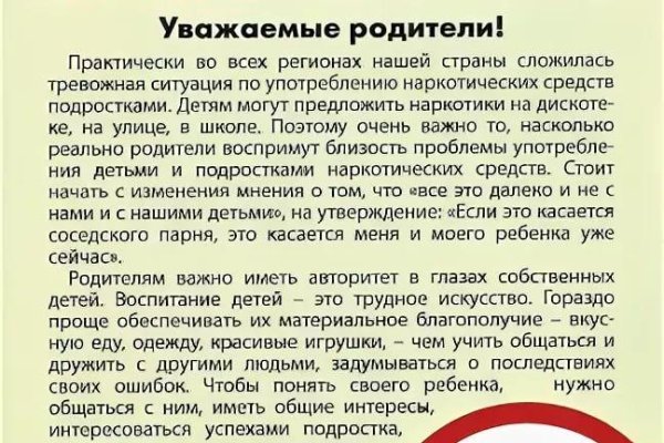 Ссылка официального сайта блэкспрут