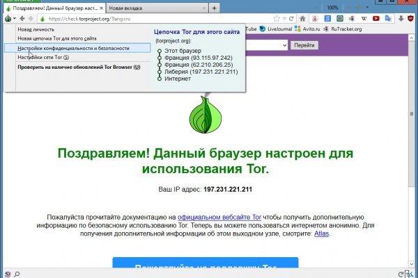 Блэк спрут ссылка bs2webes net