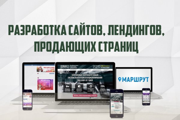 Black sprut зеркало bs2web top