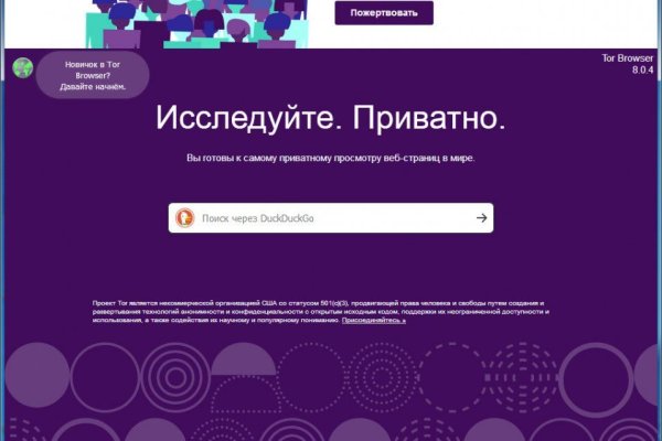 Сайт блэк спрут bs2webs top