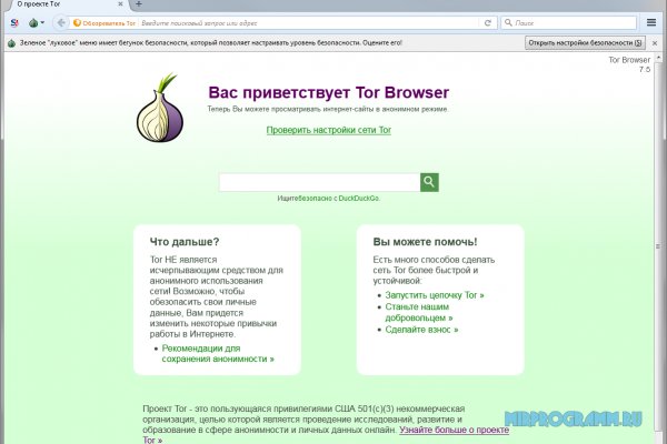 Bs2web at зеркала blacksprut wiki